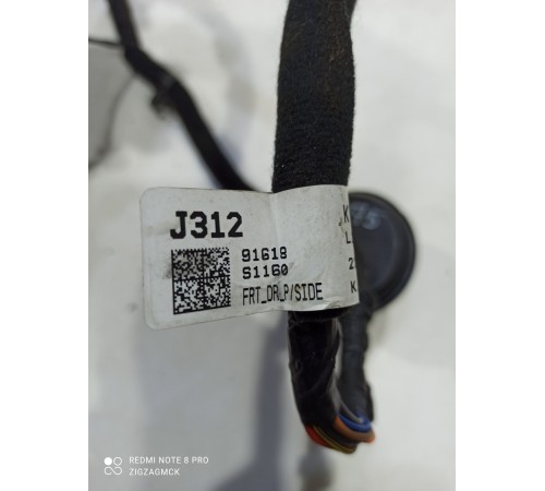 Электропроводка двери (передняя правая)