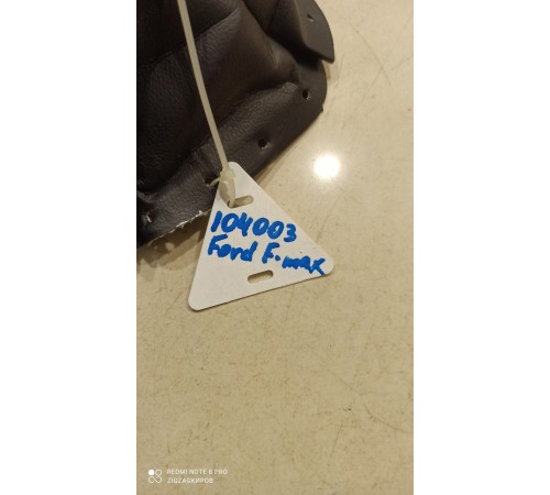 Кожух (накладка) крана ручного тормоза