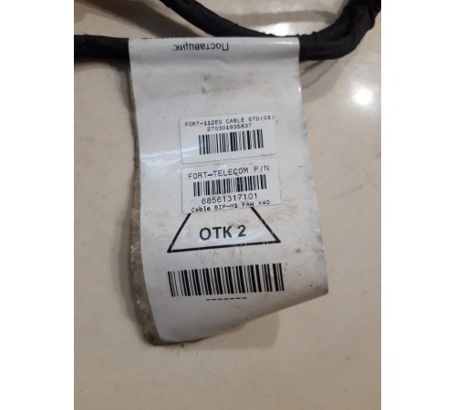 Электропроводка потолка