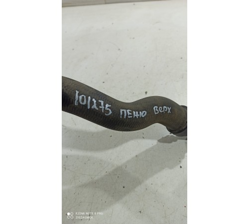 Патрубок системы охлаждения