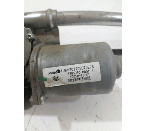 Трапеция стеклоочистителя в сборе