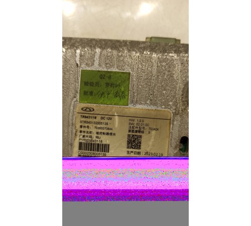 Модуль контроллера