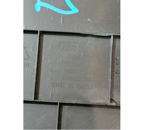 Обшивка багажника левая