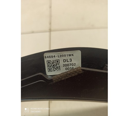 Накладка центральной консоли(декоративная)