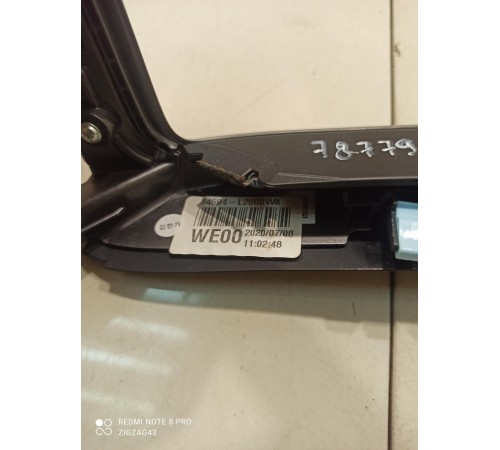 Накладка центральной консоли(декоративная)