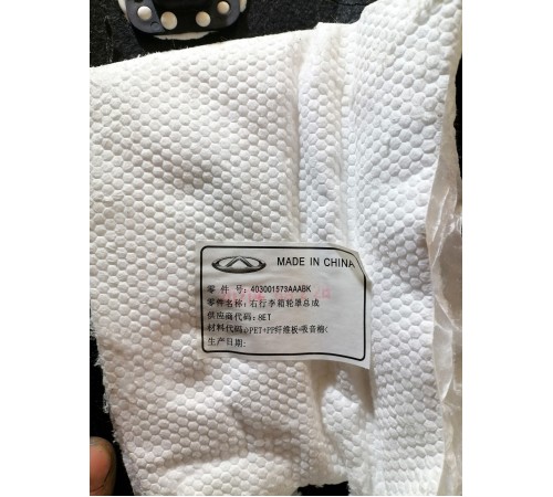 Обшивка багажника правая