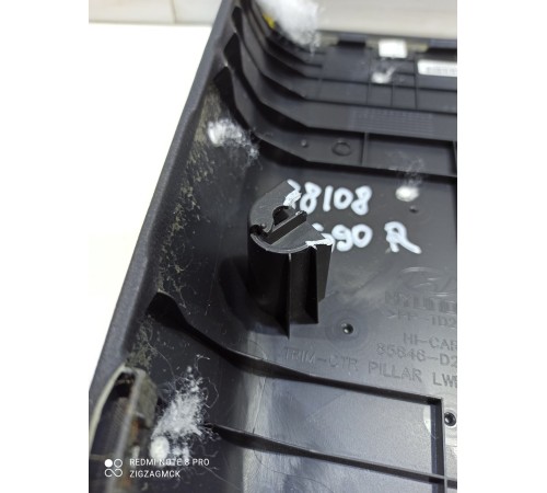 Обшивка центральной стойки(правая нижняя)