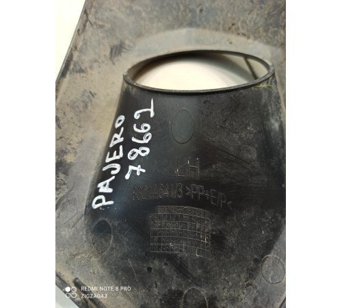 Накладка противотуманной фары (передняя, левая)