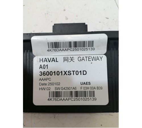 Блок управления