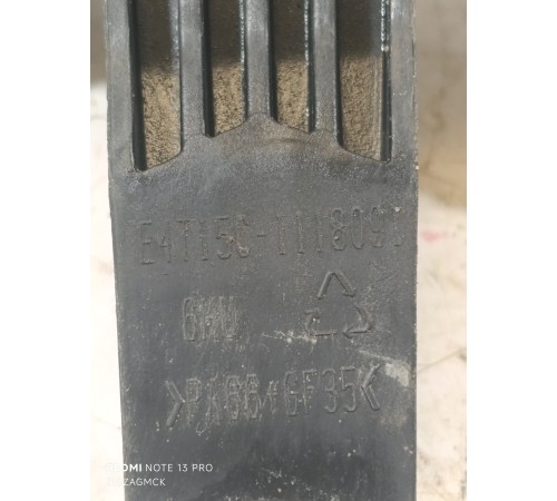 Впускной патрубок