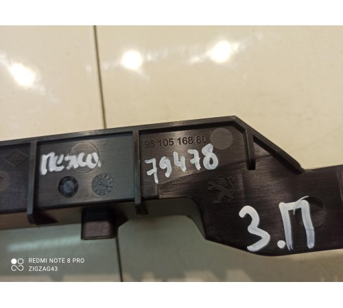 Кронштейн двери(задний правый)