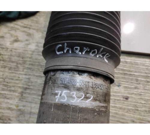 Карданный вал задний