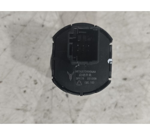 Кнопка запуска START/STOP