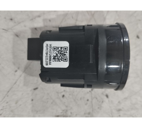 Кнопка запуска START/STOP