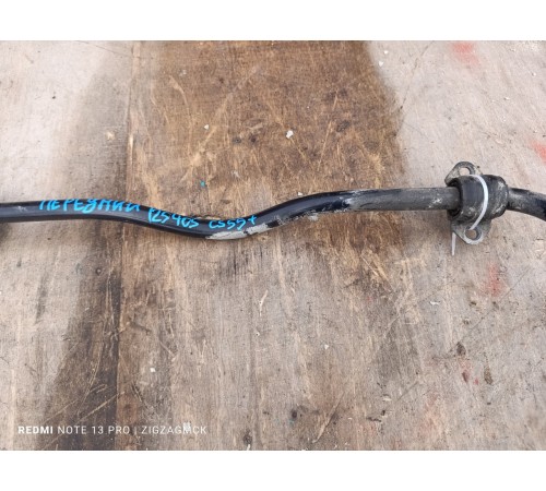 Стабилизатор поперечной устойчивости передний