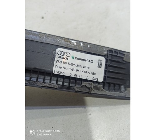 Накладка порога (передняя правая)