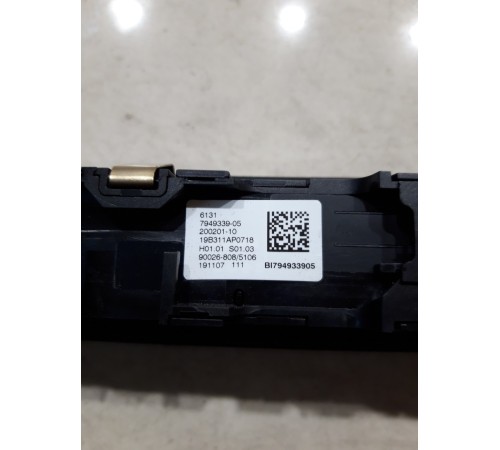 Блок управления магнитолой