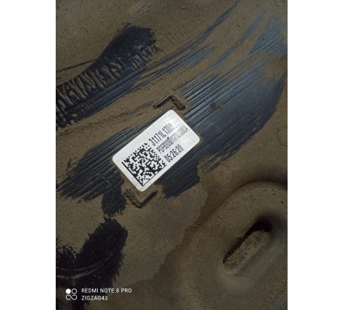 Топливный бак