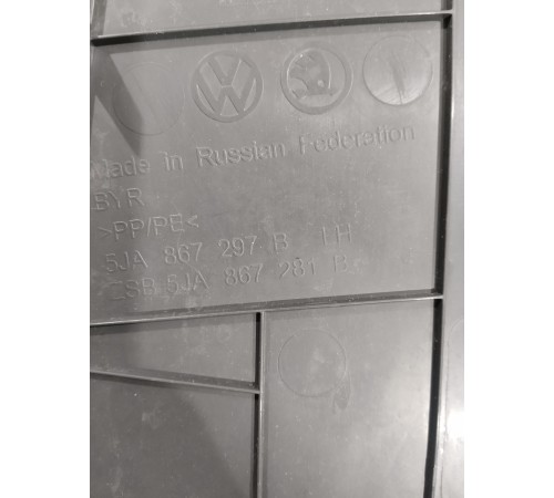 Обшивка центральной стойки левая