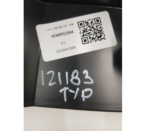 Накладка задней панели замка багажника