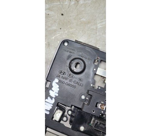 Плафон внутреннего освещения