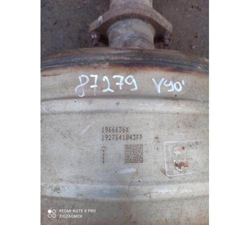 Катализатор