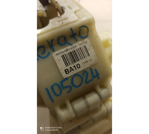 Кулиса селектор АКПП