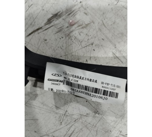 Накладка руля декоративная