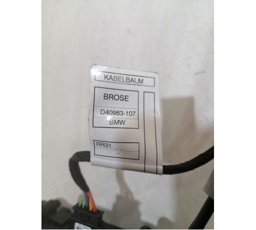 Доводчик крышки багажника