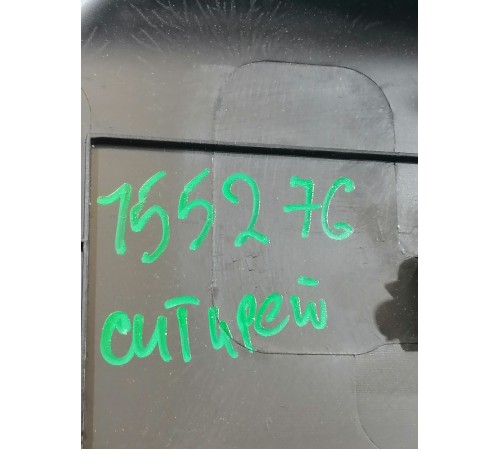 Кожух рулевой колонки нижний