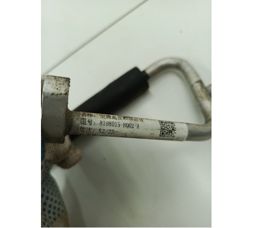 Трубка кондиционера