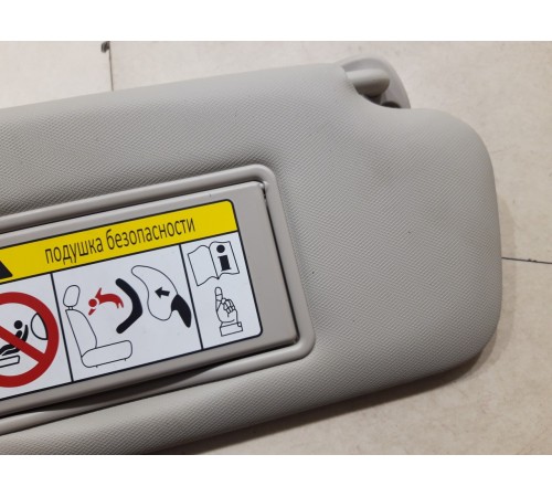 Козырек солнцезащитный(правый)