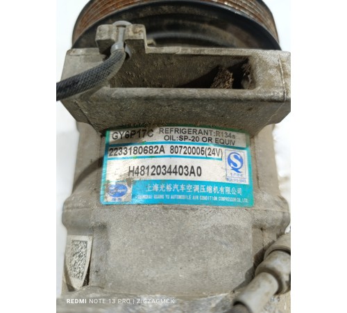 Компрессор кондиционера