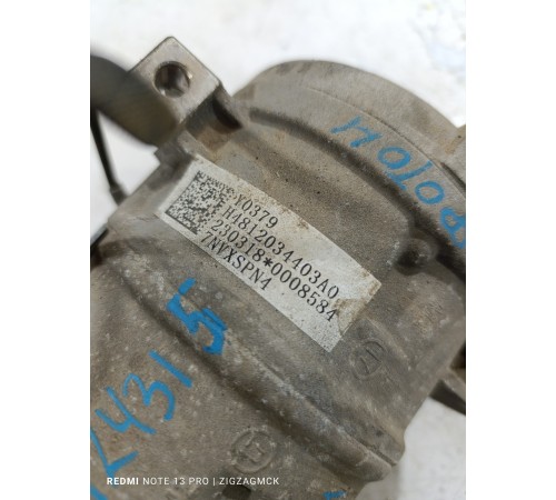 Компрессор кондиционера