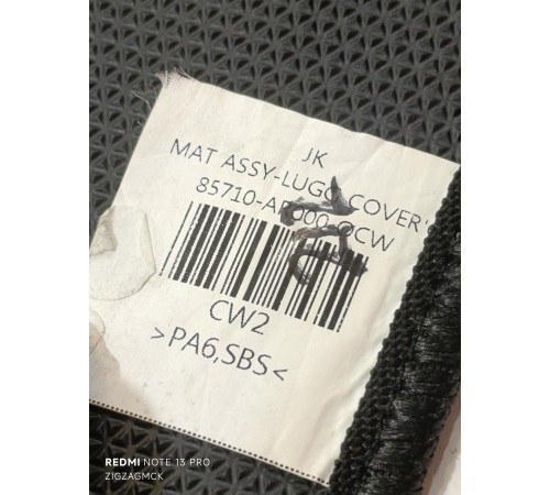 Коврик багажника ворсовый