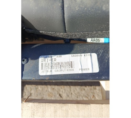 Сиденье третьего ряда