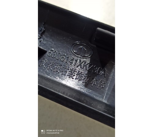 Накладка торпедо декоративная