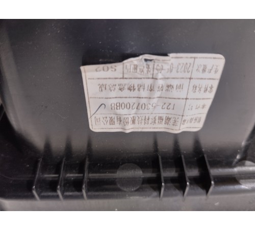 Накладка ящик центральной консоли