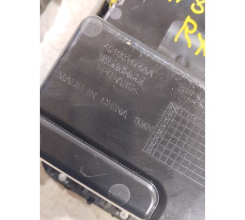 Накладка ящик центральной консоли