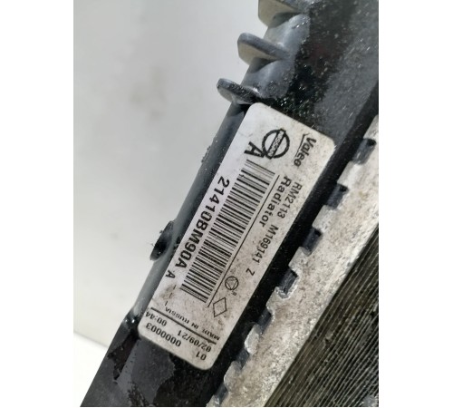 Радиатор охлаждения двигателя основной