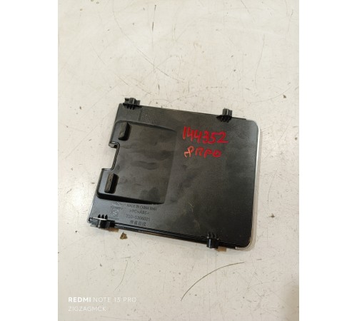 Накладка центральной консоли