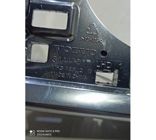 Накладка воздушного дефлектора декоративная