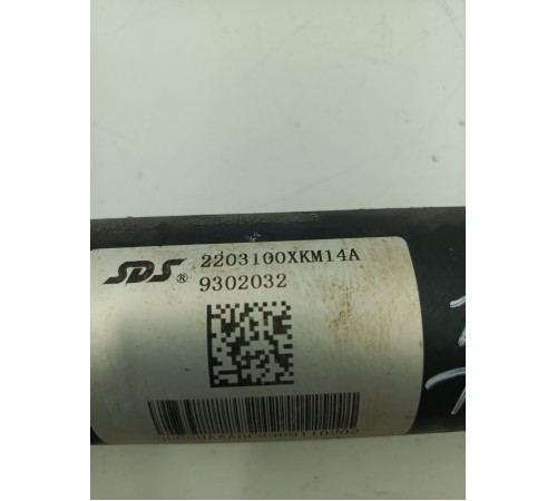 Карданный вал передний