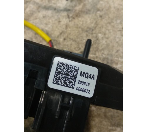 Подрулевая контактная группа