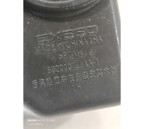 Кронштейн заднего бампера левый