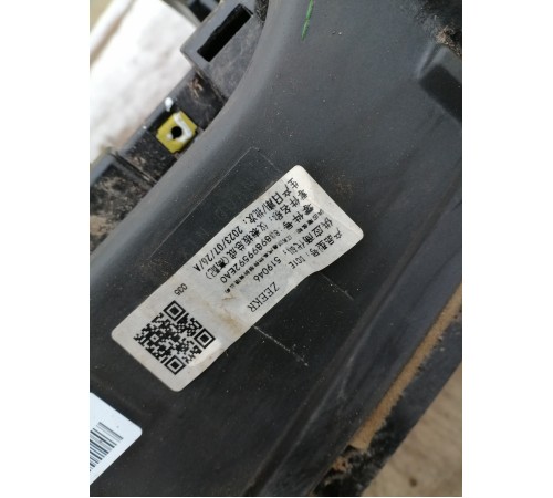 Торпедо (кожа)