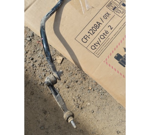 Стабилизатор задний