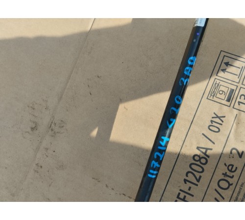 Стабилизатор задний