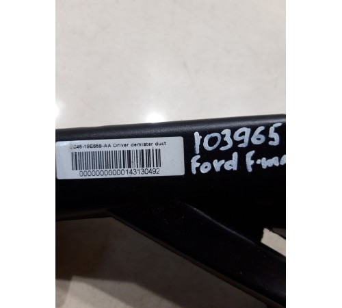 Воздуховод отопителя (печки)