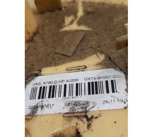 Топливный насос